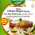 Mehran Malay Chicken Biryani Masala (60 Grams) India Carton Buy Online | Enhance the taste of your biryani