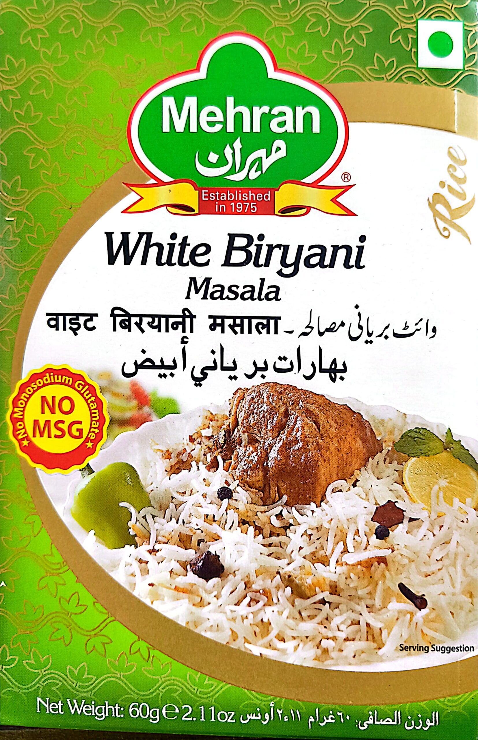 Mehran White Biryani Masala Mix (60 Grams) Imported Carton Mehran White Biryani Masala Mix (60 Grams) Imported Carton