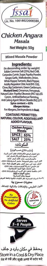 Mehran Chicken Angara Masala 50 Grams- Spicy and Smoky Chicken Masala