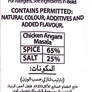 Mehran Chicken Angara Masala 50 Grams- Spicy and Smoky Chicken Masala