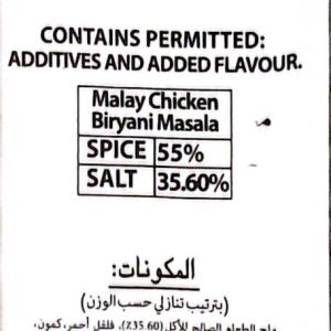 Mehran Malay Chicken Biryani Masala (60 Grams) India Carton Buy Online | Enhance the taste of your biryani