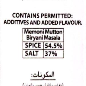 Mehran Memoni Mutton Biryani Masala (60 Grams) - India Authentic Blend of Spices for Delicious Biryani