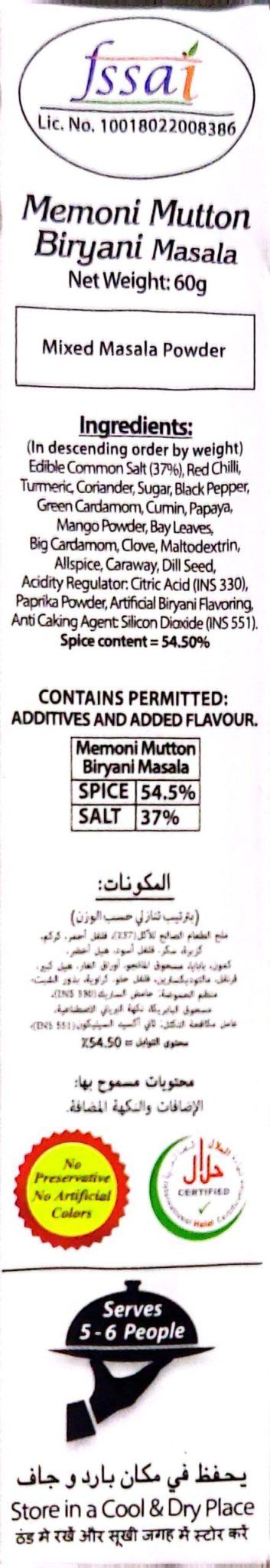 Mehran Memoni Mutton Biryani Masala (60 Grams) - India Authentic Blend of Spices for Delicious Biryani