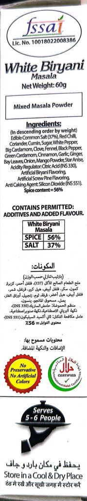 Mehran White Biryani Masala Mix (60 Grams) Imported Carton