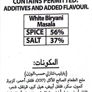 Mehran White Biryani Masala Mix (60 Grams) Imported Carton