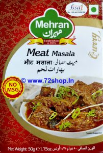 Mehran Meat Masala (50 Grams Box) - Best Quality Imported Blend of Spices