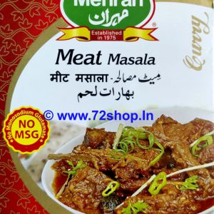 Mehran Meat Masala (50 Grams Box) - Best Quality Imported Blend of Spices