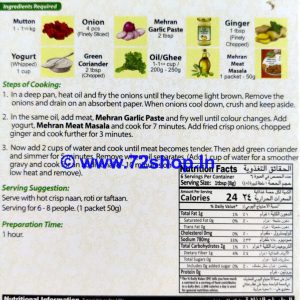Mehran Meat Masala (50 Grams Box) - Best Quality Imported Blend of Spices