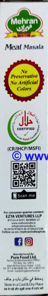 Mehran Meat Masala (50 Grams Box) - Best Quality Imported Blend of Spices