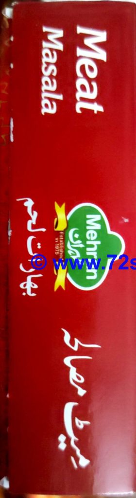 Mehran Meat Masala (50 Grams Box) - Best Quality Imported Blend of Spices