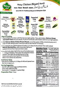 Mehran Malay Chicken Biryani Masala (60 Grams) India Carton Buy Online | Enhance the taste of your biryani