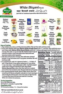 Mehran White Biryani Masala Mix (60 Grams) Imported Carton
