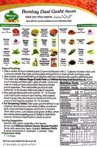 Buy Mehran Bombay Daal Gosht Masala Online | 50 Grams Indian and Imported Spice Mix | Spices for Meat and Lentil Curry