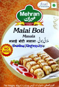 Mehran Malai Boti Masala Spice Mix: High-Quality Blend of Aromatic Spices for Delicious Meals