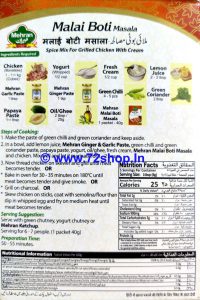 Mehran Malai Boti Masala Spice Mix: High-Quality Blend of Aromatic Spices for Delicious Meals