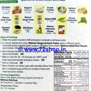 Mehran Malai Boti Masala Spice Mix: High-Quality Blend of Aromatic Spices for Delicious Meals