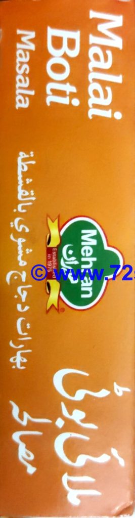 Mehran Malai Boti Masala Spice Mix: High-Quality Blend of Aromatic Spices for Delicious Meals