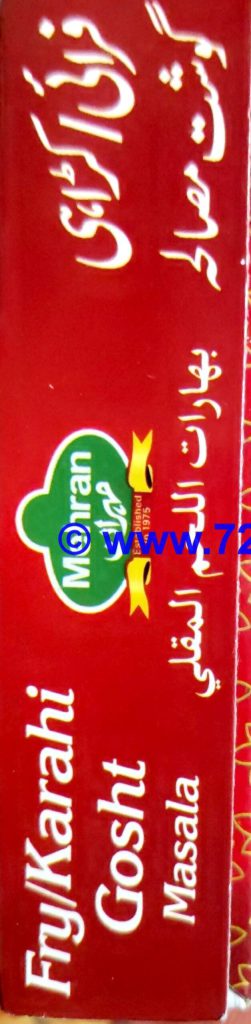 Buy Mehran Karahi Masala 50 Grams Box - A Perfect Blend of Aromatic Spices