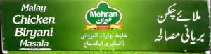 Mehran Malay Chicken Biryani Masala (60 Grams) India Carton Buy Online | Enhance the taste of your biryani