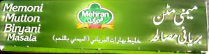 Mehran Memoni Mutton Biryani Masala (60 Grams) - India Authentic Blend of Spices for Delicious Biryani