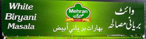 Mehran White Biryani Masala Mix (60 Grams) Imported Carton