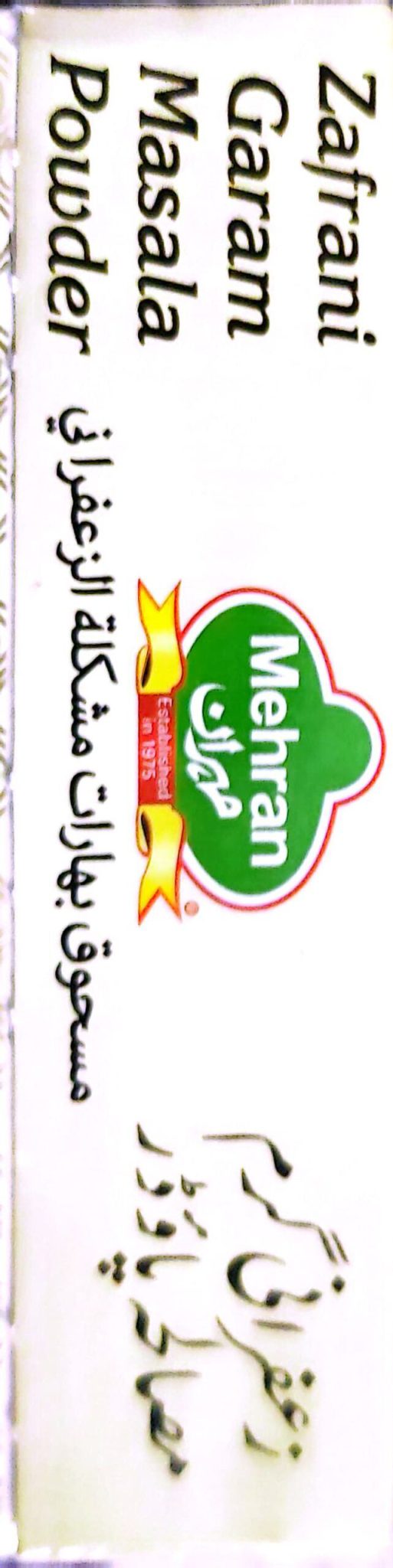 Buy Mehran Zafrani Garam Masala Online (50 Grams ) Box - Premium Spice Blend