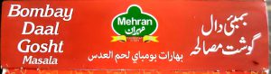 Buy Mehran Bombay Daal Gosht Masala Online | 50 Grams Indian and Imported Spice Mix | Spices for Meat and Lentil Curry