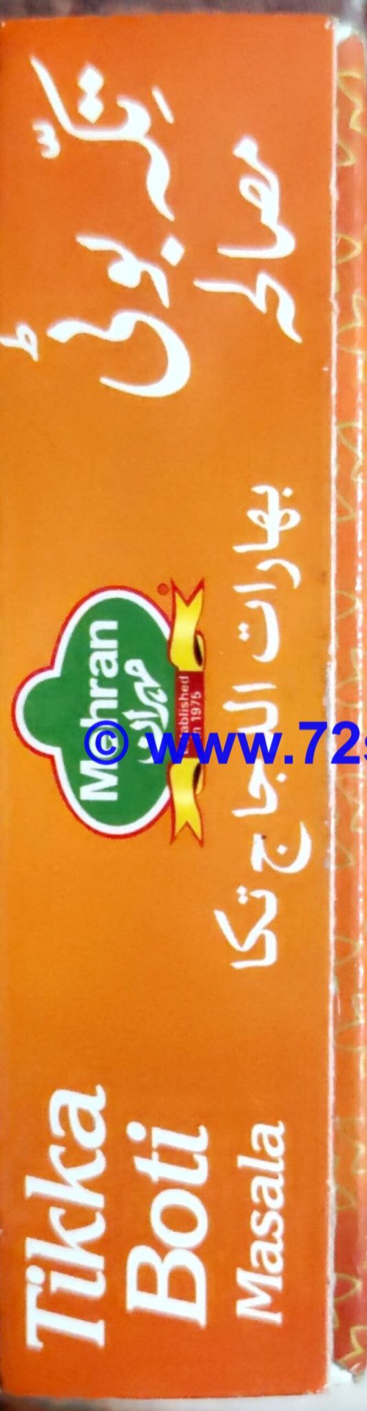 Buy Mehran Tikka Boti Masala (50 Grams Box) Online - Imported Best Quality