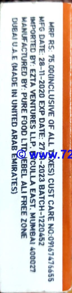 Buy Mehran Tikka Boti Masala (50 Grams Box) Online - Imported Best Quality