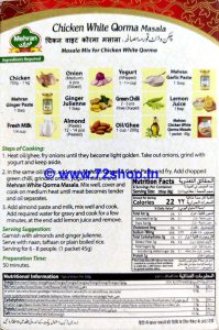 Mehran White Qorma ( White Korma Masala) 45 Gram Box