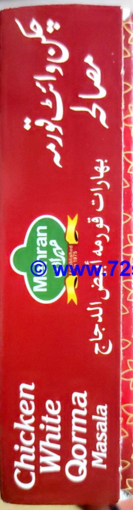 Mehran White Qorma ( White Korma Masala) 45 Gram Box