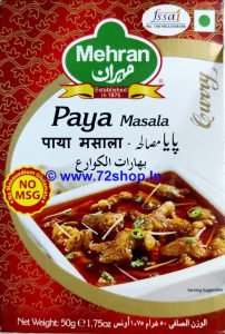 Mehran Paya Masala: The Perfect Spice Blend for Traditional Paya Dish
