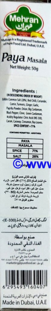Mehran Paya Masala: The Perfect Spice Blend for Traditional Paya Dish