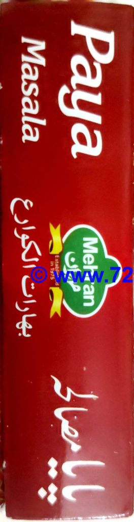 Mehran Paya Masala: The Perfect Spice Blend for Traditional Paya Dish