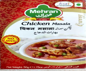Mehran Chicken Masala - Imported Best Quality 50 Grams Box