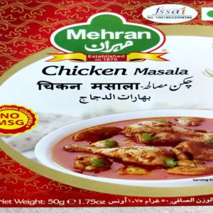 Mehran Chicken Masala - Imported Best Quality 50 Grams Box