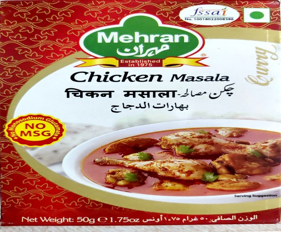 Mehran Chicken Masala - Imported Best Quality 50 Grams Box Mehran Chicken Masala - Imported Best Quality 50 Grams Box