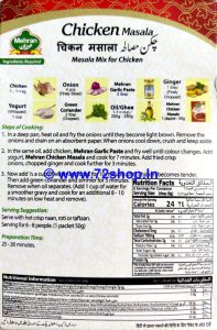 Mehran Chicken Masala - Imported Best Quality 50 Grams Box