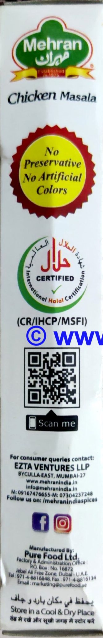 Mehran Chicken Masala - Imported Best Quality 50 Grams Box
