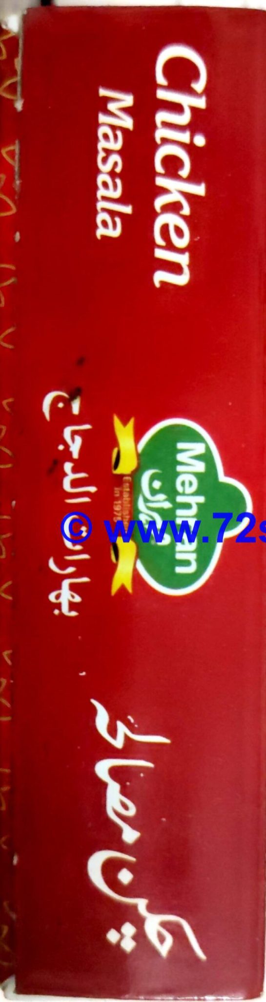 Mehran Chicken Masala - Imported Best Quality 50 Grams Box