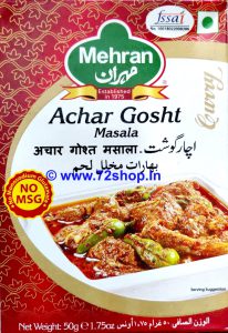 Mehran Achar Gosht Masala Mix 50 Grams Pack