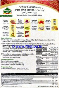 Mehran Achar Gosht Masala Mix 50 Grams Pack