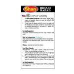 Original Shan Bihari Kabab Imported Masala Spice Mix (50gm) Genuine Authentic Taste