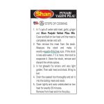Shan Original Punjabi Yakhni Pulao Pilau Imported Spice mix Masala (50gm) - Authentic Taste for Your Kitchen