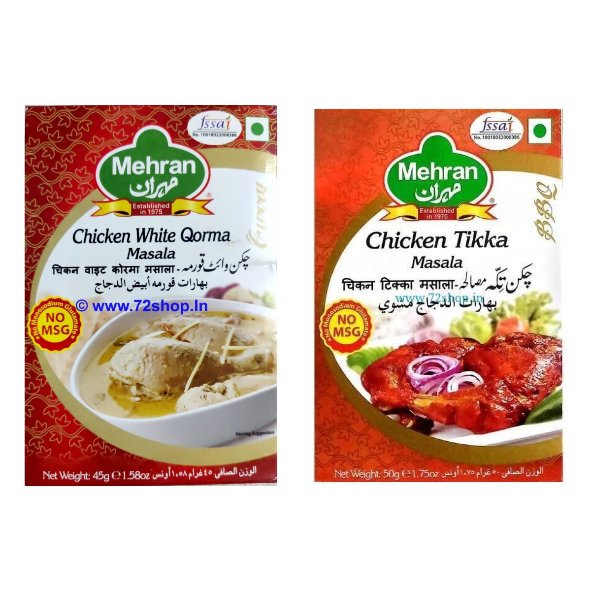 Mehran Chicken Duo Mehran Chicken Duo