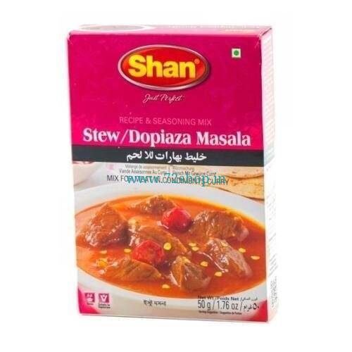Shan Do Pyaza Imported Spice Mix Masala (50gm) Genuine Authentic Taste High Quality Shan Do Pyaza Imported Spice Mix Masala (50gm) Genuine Authentic Taste High Quality