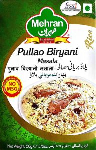 Mehran Pulao Biryani Masala Powder - Imported (50 Grams) Online