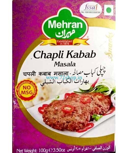 Mehran Chapli Kabab Imported Masala Spice Mix 50 Gram Pack Mehran Chapli Kabab Imported Masala Spice Mix 50 Gram Pack
