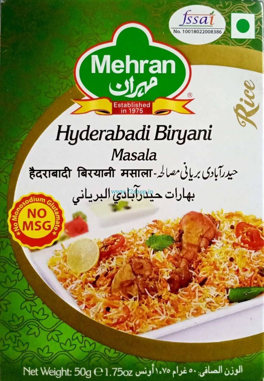 Mehran Hyderabadi Biryani Masala Powder Spice Mix Mehran Hyderabadi Biryani Masala Powder Spice Mix