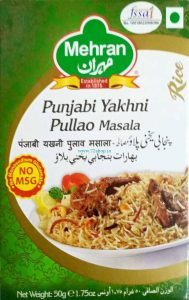 Mehran Punjabi Yakhni Pullao Imported Masala Powder - Imported (50 Grams) Yakhni Pulav, Yakhni Pilau.